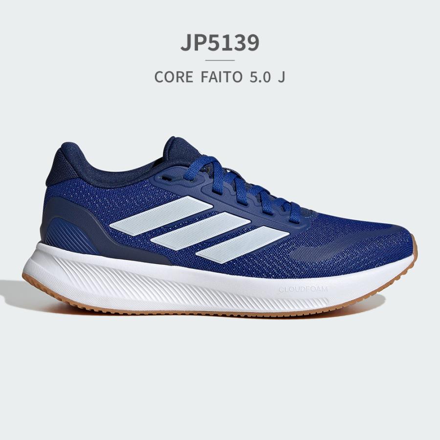 アディダス スニーカー キッズ IE8585 IE8586 IE8589 IE8593 JP5139 JP5141 JP5142 JP5144 JP5145 adidas CORE FAITO 5.0 J ジュニア ランニング ノンマーキング | adidas | 18