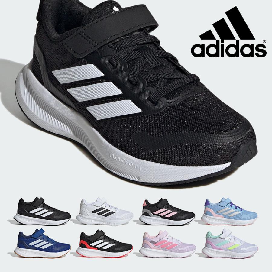 adidas アディダス スニーカー キッズ コアファイト 5.0 EL C adidas アディダス スニーカー キッズ コアファイト 5.0 EL C