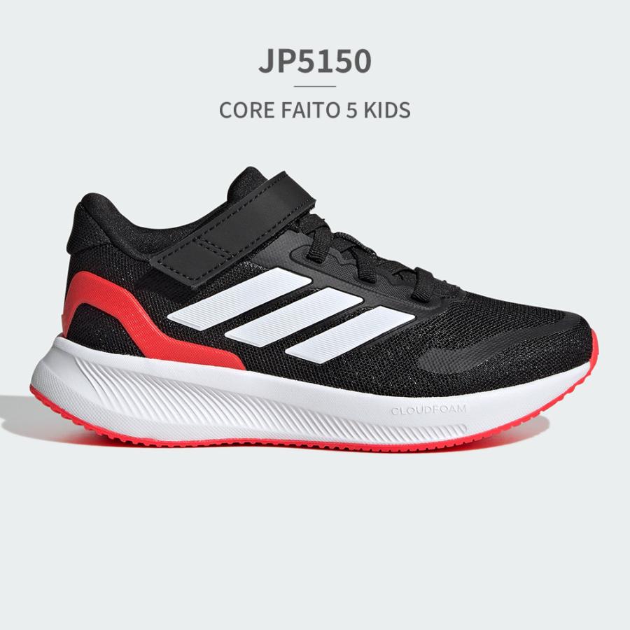 アディダス スニーカー キッズ コアファイト 5.0 EL C IE8574 IE8579 IE8580 IE8581 JP5147 JP5150 JP5152 JP5153 adidas CORE FAITO 5.0 EL C ベルクロ | adidas | 19
