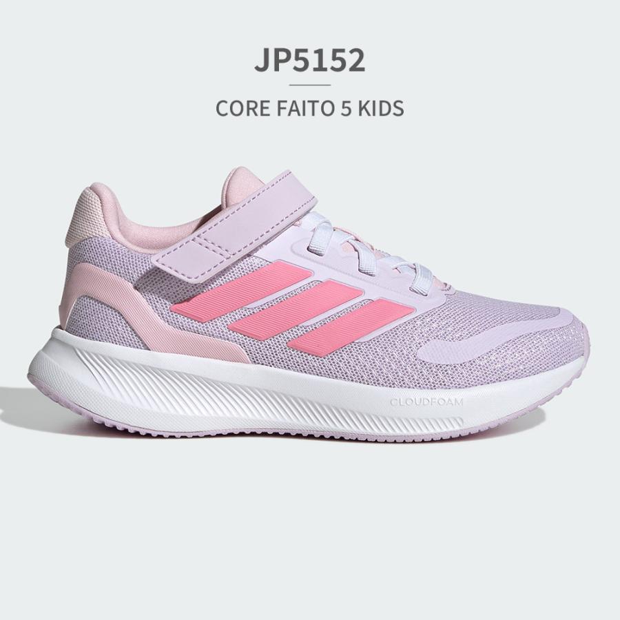 adidas（アディダス） スニーカー キッズ コアファイト 5.0 EL C