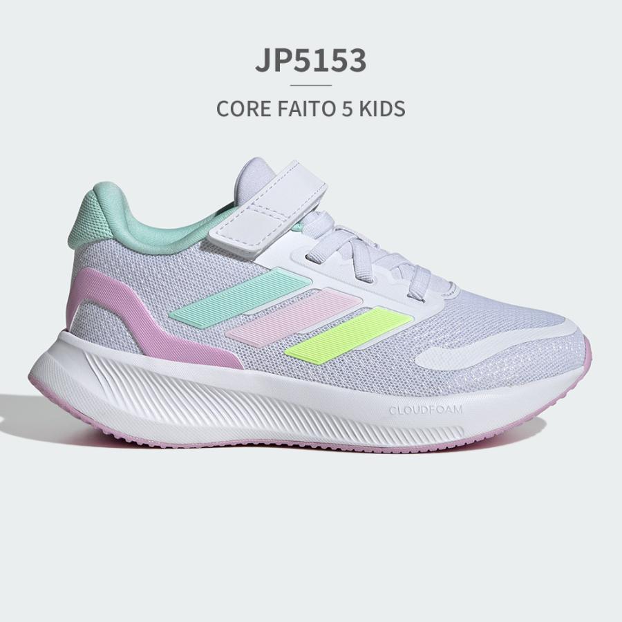 adidas アディダス スニーカー キッズ コアファイト 5.0 EL C adidas アディダス スニーカー キッズ コアファイト 5.0 EL C