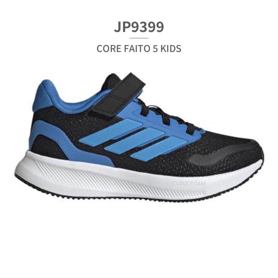 adidas（アディダス） スニーカー キッズ コアファイト 5.0 EL C