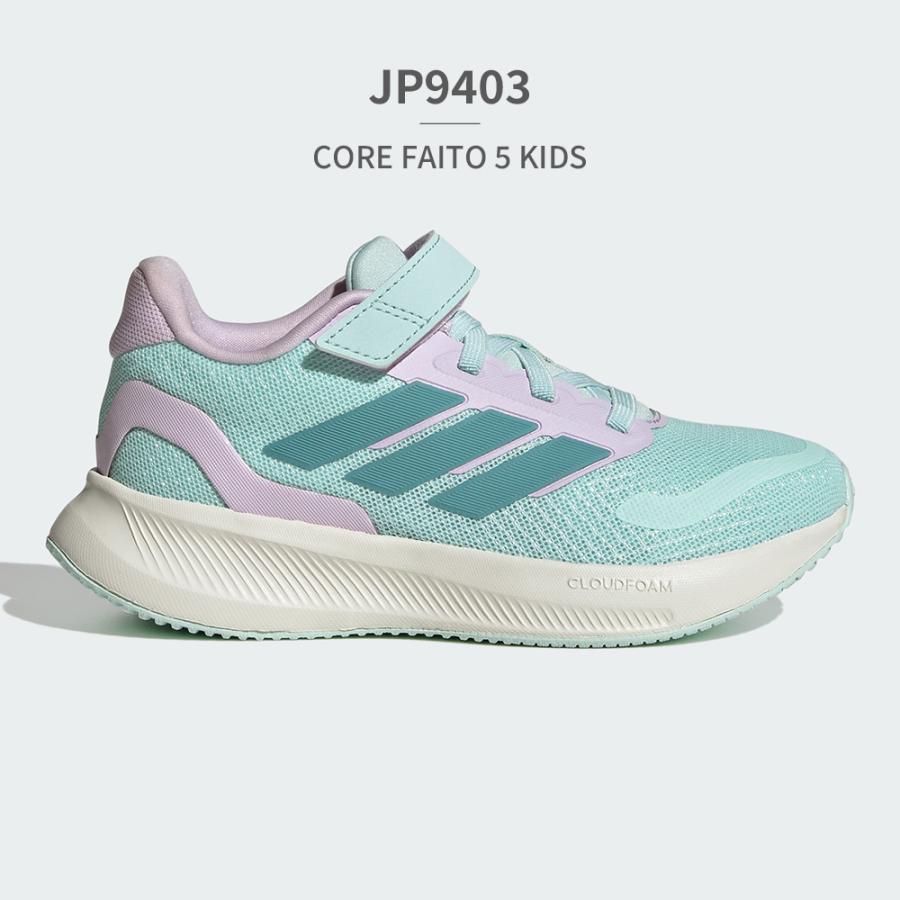 【未使用✨️】子供用靴adidas adidas（アディダス） スニーカー キッズ コアファイト 5.0 EL C
