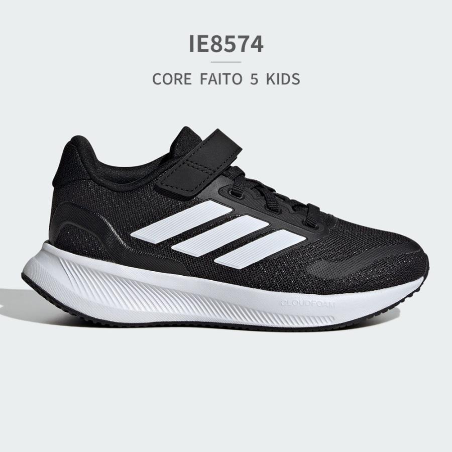 adidas（アディダス） スニーカー キッズ コアファイト 5.0 EL C