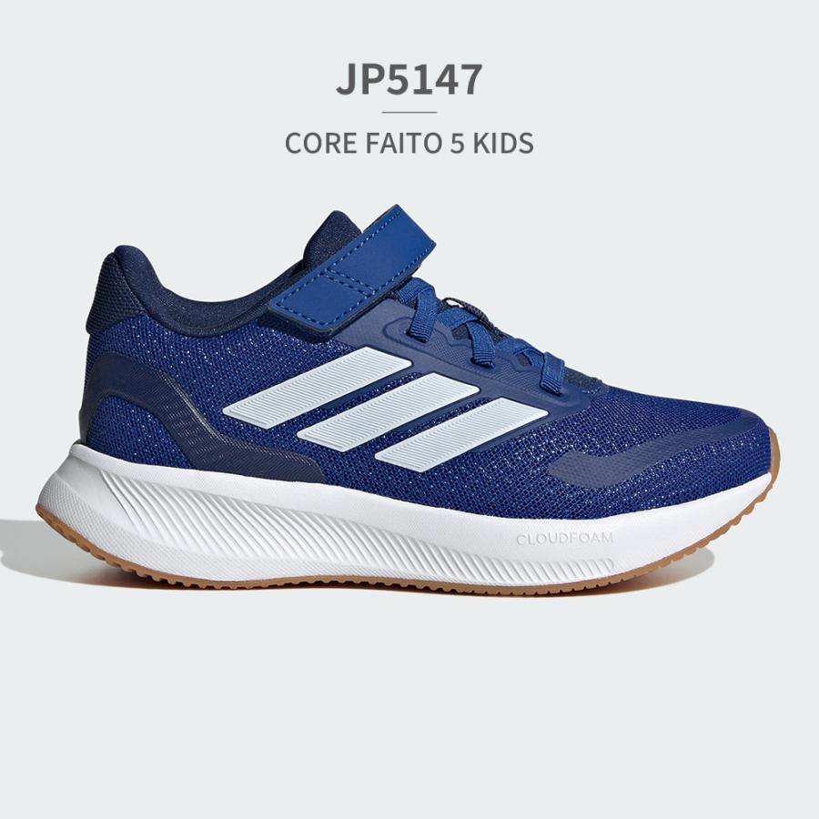 adidas アディダス スニーカー キッズ コアファイト 5.0 EL C