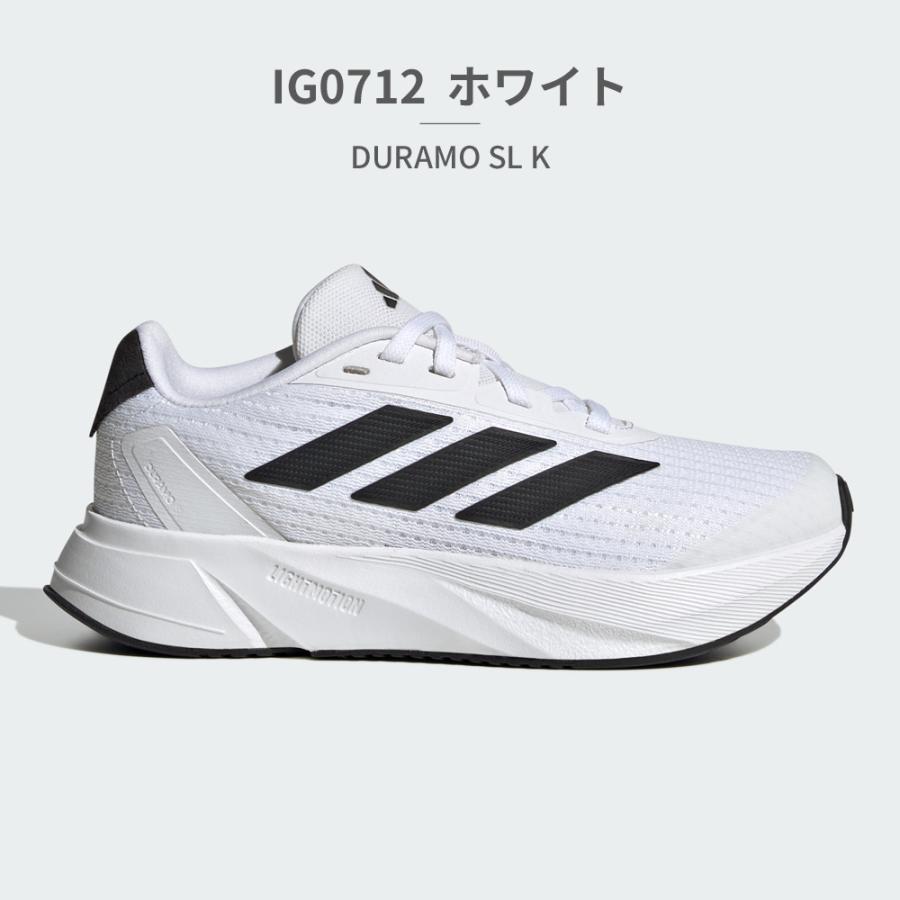 adidas（アディダス） スニーカー キッズ デュラモ IG0712 IG2478