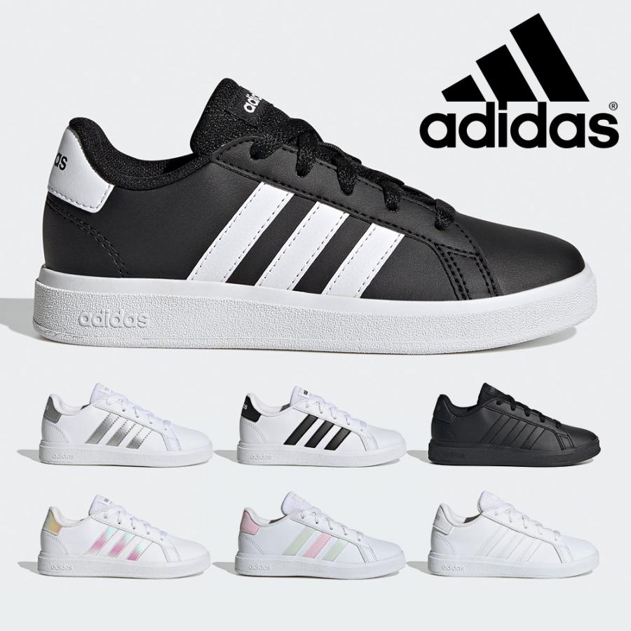 最安 読み方 キッズ スニーカー アディダス adidas グランドコート K 2.0 香水(女性用)