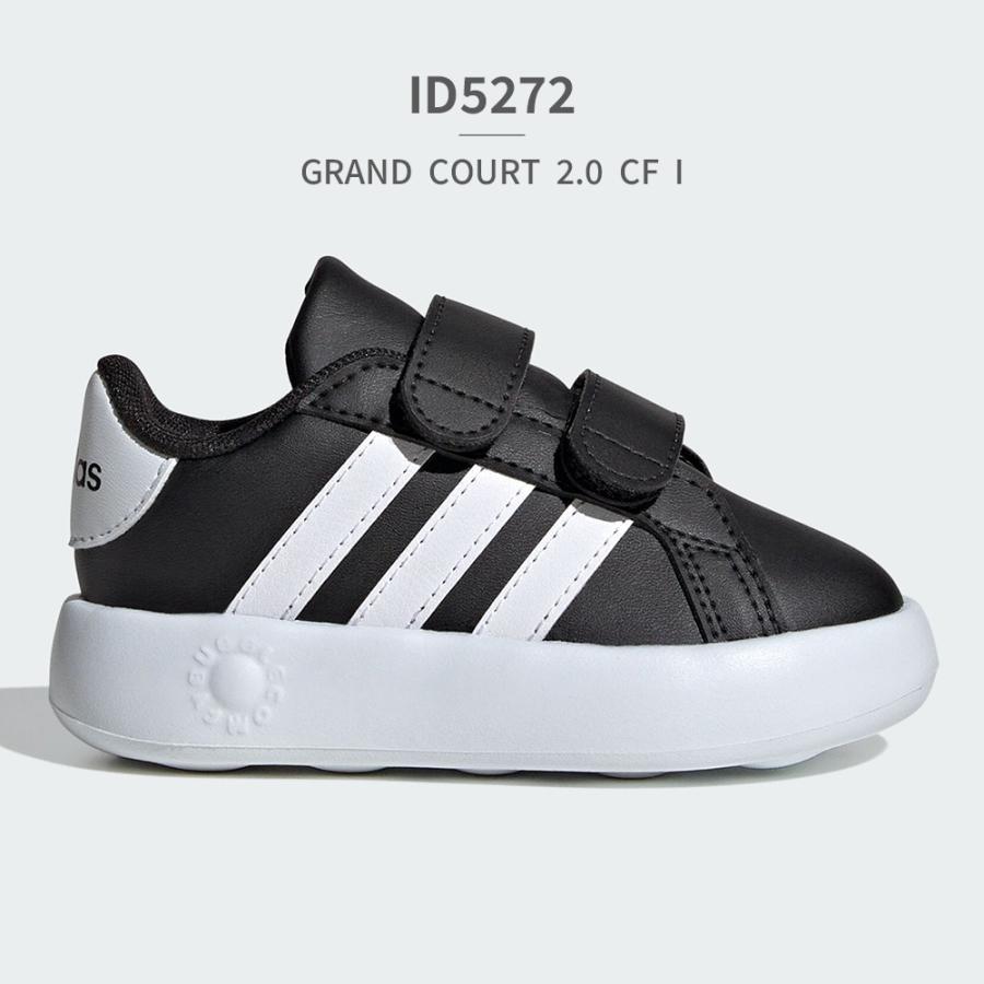 adidas アディダス スニーカー キッズ グランドコート 2.0