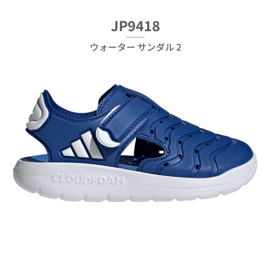 adidas（アディダス） サンダル キッズ 子供靴 ウォーター 2 HQ4994
