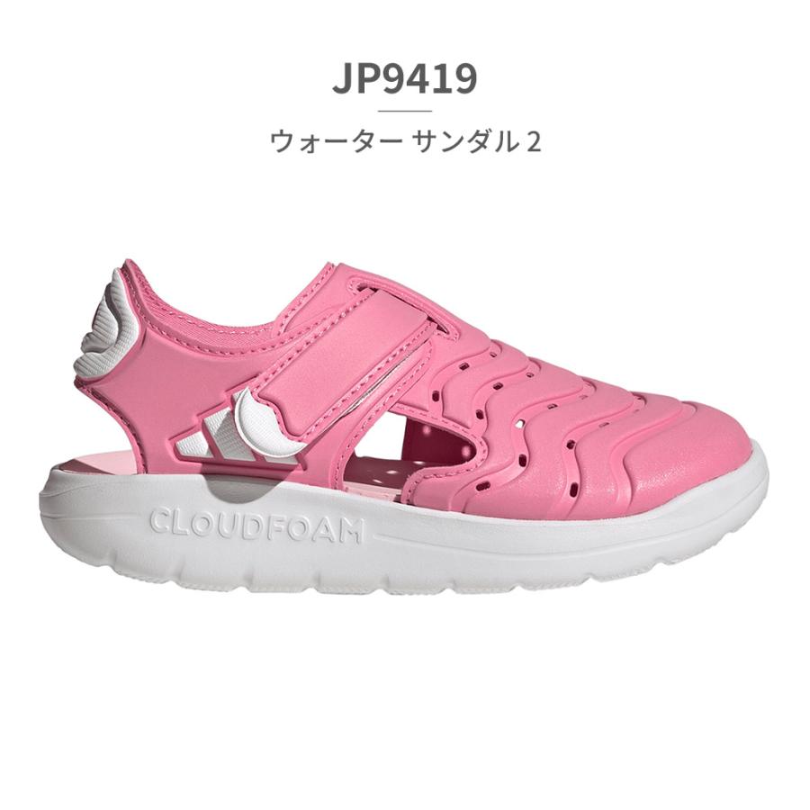 adidas（アディダス） サンダル キッズ 子供靴 ウォーター 2 HQ4994