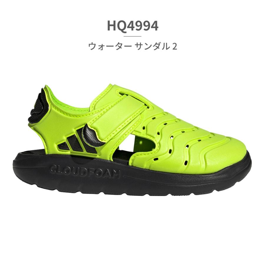 adidas（アディダス） サンダル キッズ 子供靴 ウォーター 2 HQ4994