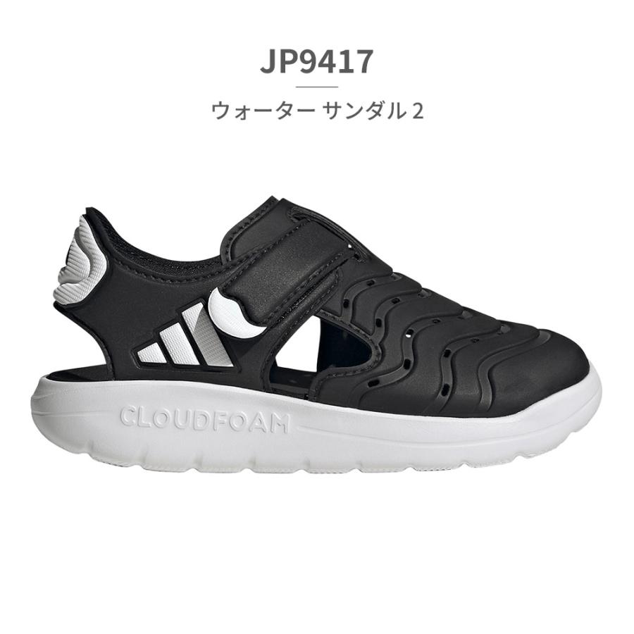 adidas（アディダス） サンダル キッズ 子供靴 ウォーター 2 HQ4994