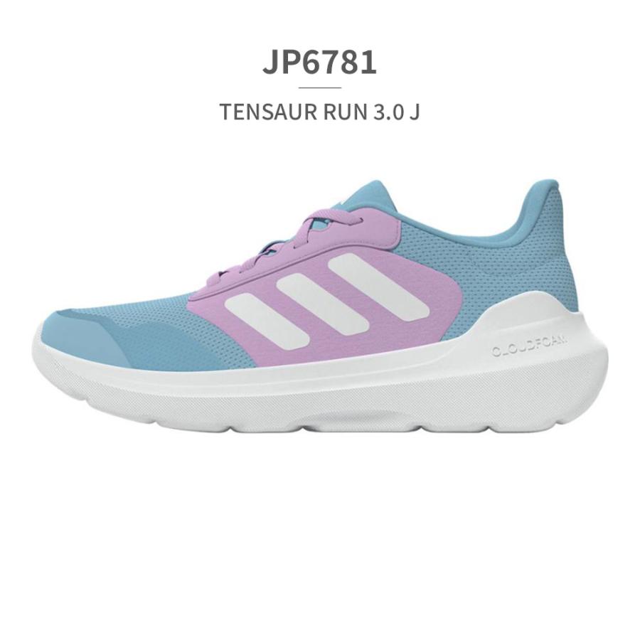 adidas（アディダス） スニーカー キッズ IE3541 IE3542 IE3543 adidas