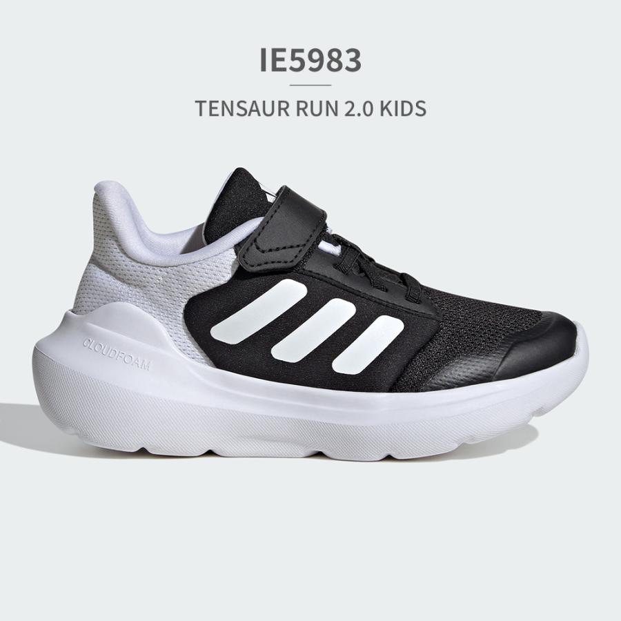 adidas アディダス スニーカー キッズ テンサーラン 2.0 イン