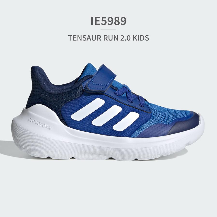 adidas アディダス スニーカー キッズ テンサーラン 2.0 イン