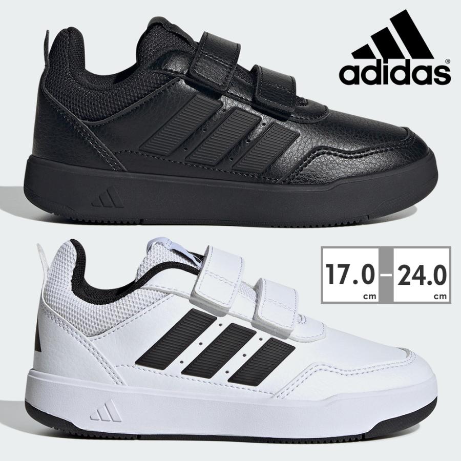 adidas（アディダス） スニーカー キッズ 子供靴 JQ1841 JQ1843 adidas