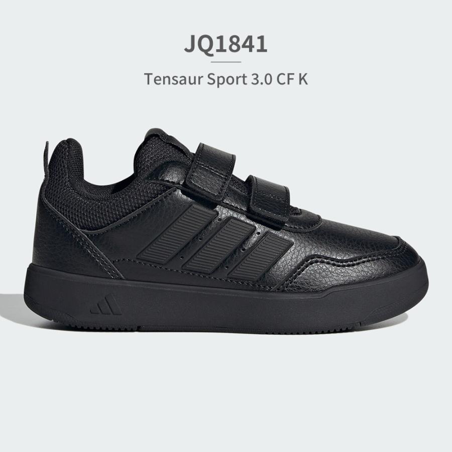adidas（アディダス） スニーカー キッズ 子供靴 JQ1841 JQ1843 adidas