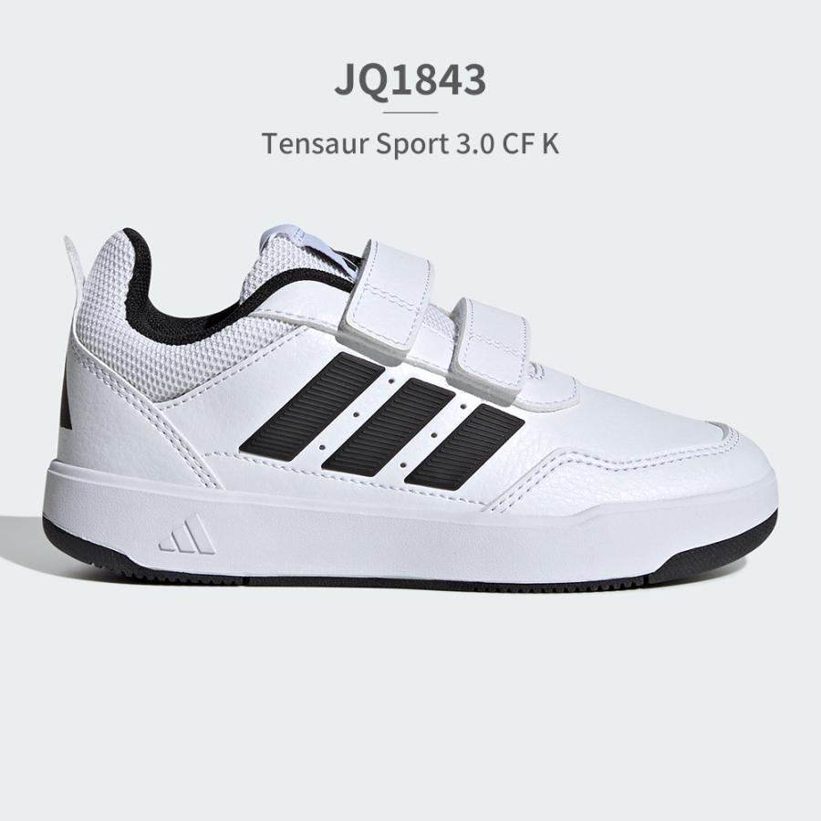adidas（アディダス） スニーカー キッズ 子供靴 JQ1841 JQ1843 adidas