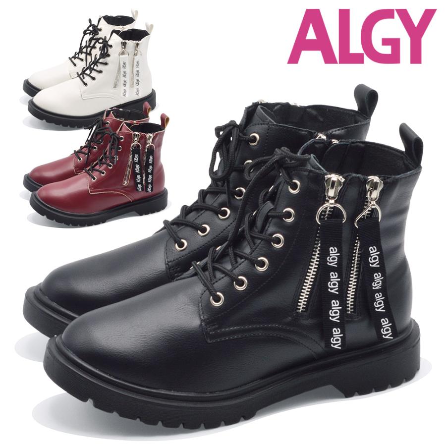 algy（アルジー） ブーツ キッズ 3463 女の子 : つるや 靴のTSURUYA