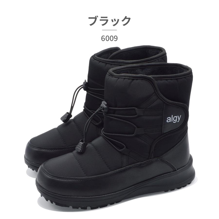 algy（アルジー） ブーツ キッズ 6009 女の子 防寒 : つるや 靴の