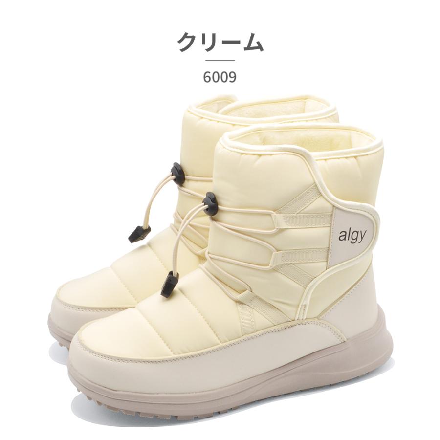 algy（アルジー） ブーツ キッズ 6009 女の子 防寒 : つるや 靴の