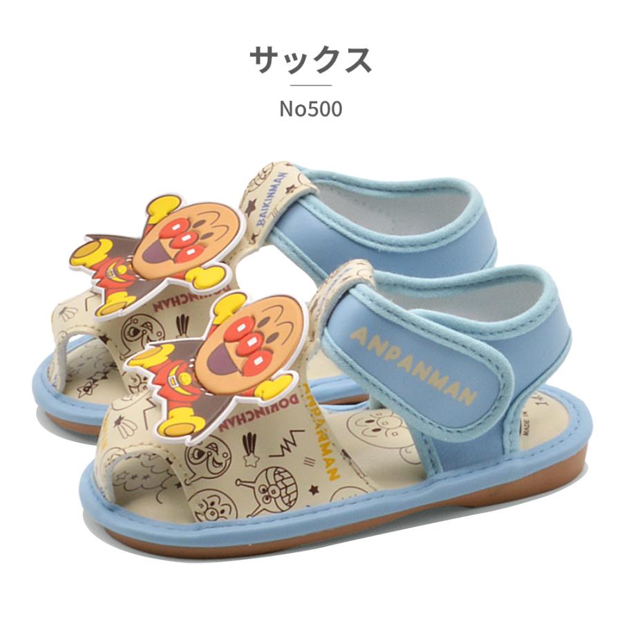 アンパンマン サンダル キッズ No500 2025SS ベビー 笛付きサンダル