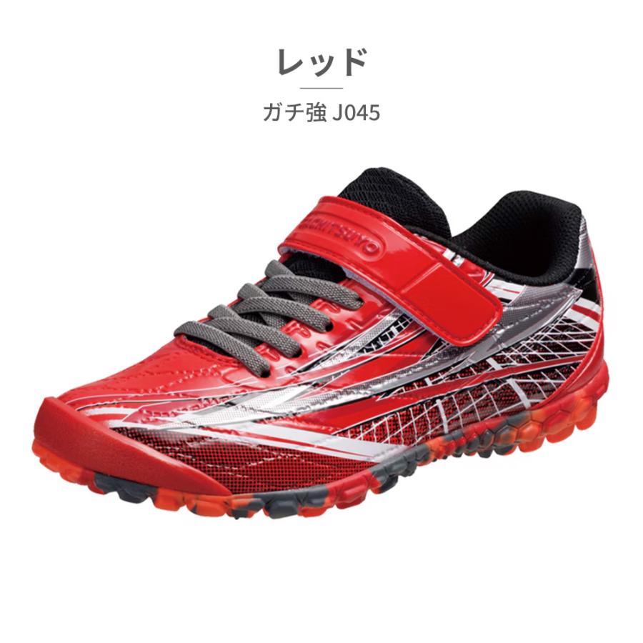 アサヒ（asahi） アサヒシューズ スニーカー キッズ ガチ強 J045