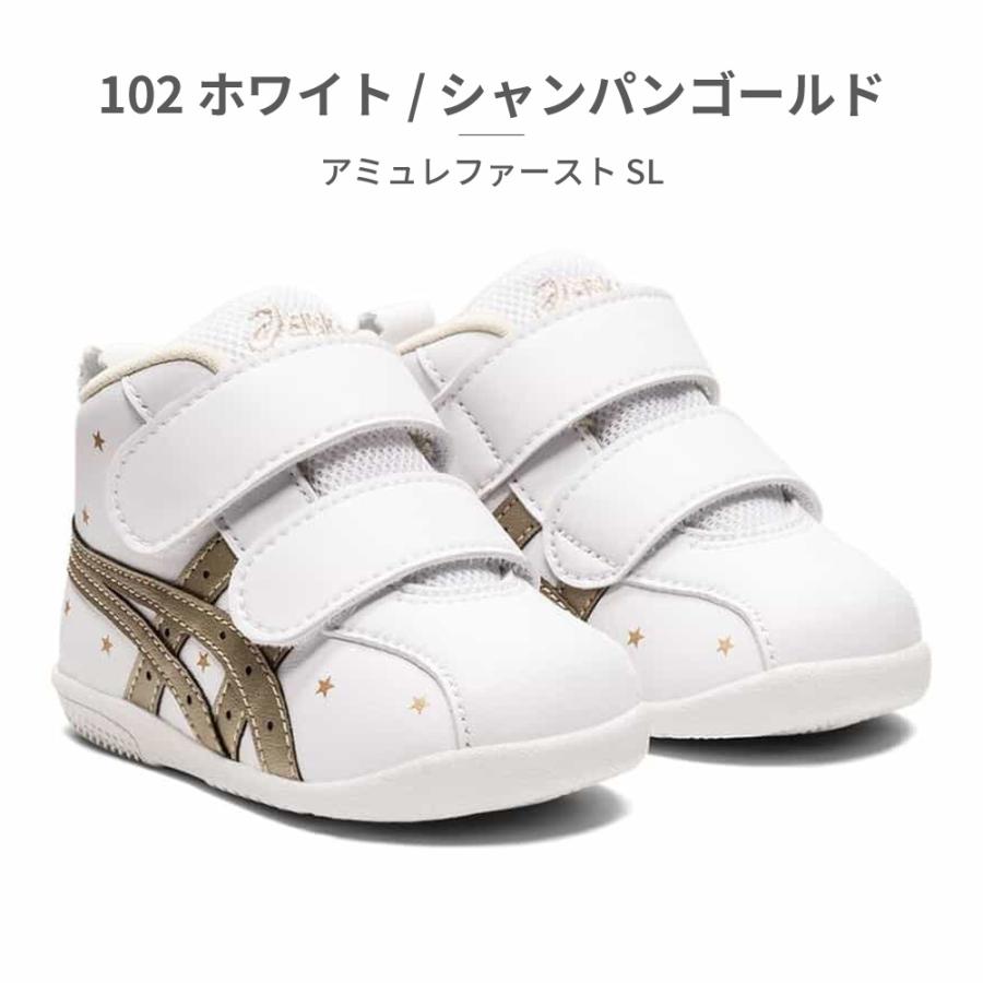 アシックス ファーストシューズ キッズ SUKU2 アミュレファースト SL 1144A223 100 102 107 asics ベビーの画像
