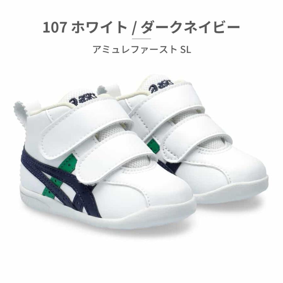 アシックス ファーストシューズ キッズ SUKU2 アミュレファースト SL 1144A223 100 102 107 asics ベビーの画像
