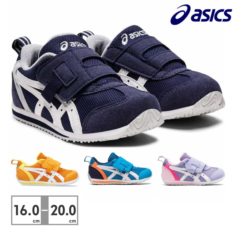ASICS（アシックス） SUKU2 スクスク スニーカー キッズ アイダホ MINI