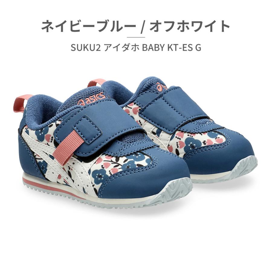 新品タグ付き】asics アシックス アイダホ ミニ PM キッズ