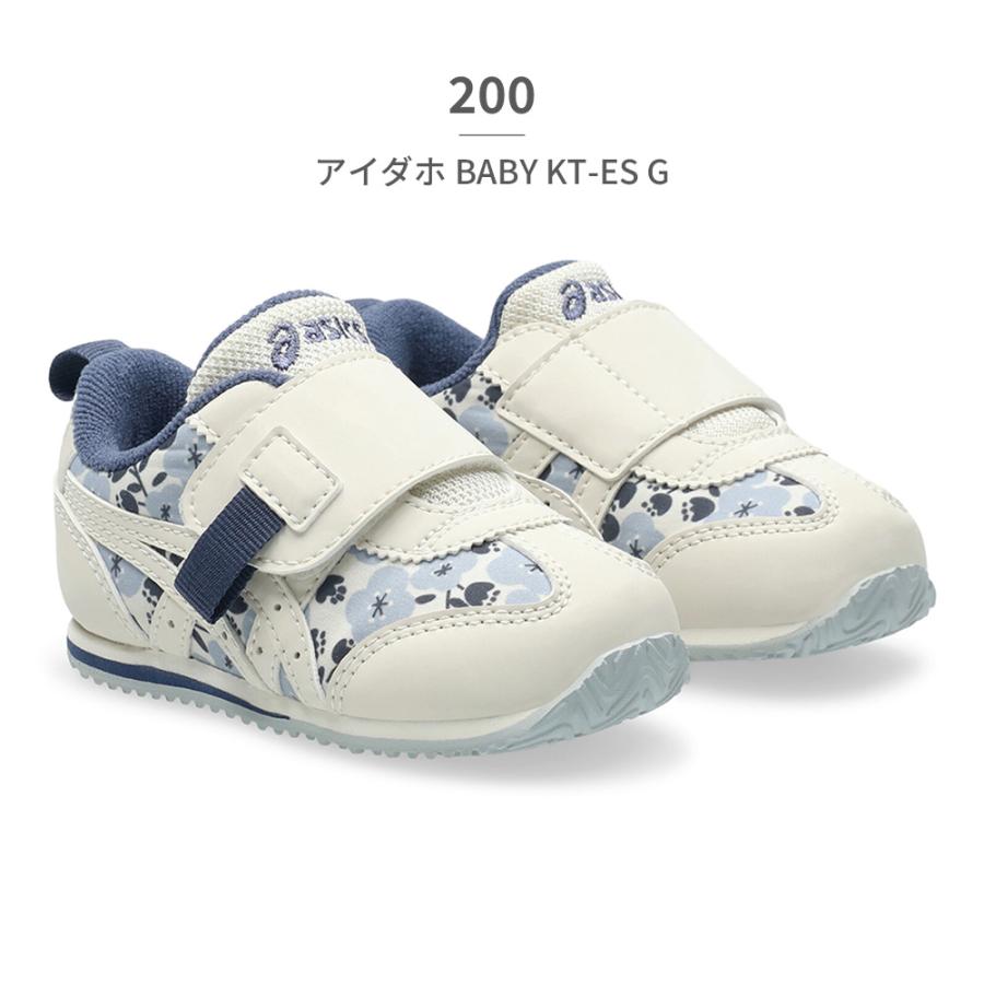ASICS アシックス スニーカー キッズ SUKU2 アイダホ BABY KT ES