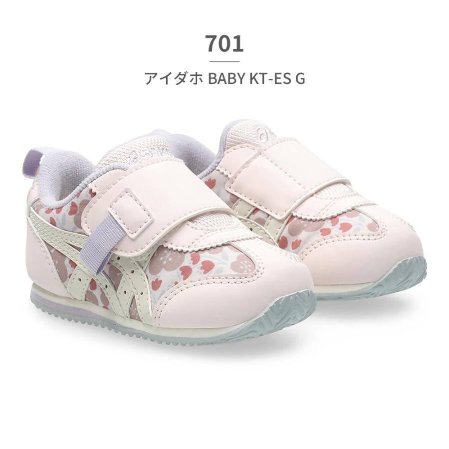 ASICS（アシックス） スニーカー キッズ SUKU2 アイダホ BABY KT ES G
