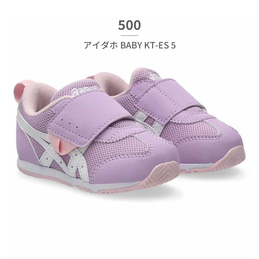ASICS（アシックス） スニーカー キッズ スクスク アイダホ BABY KT ES