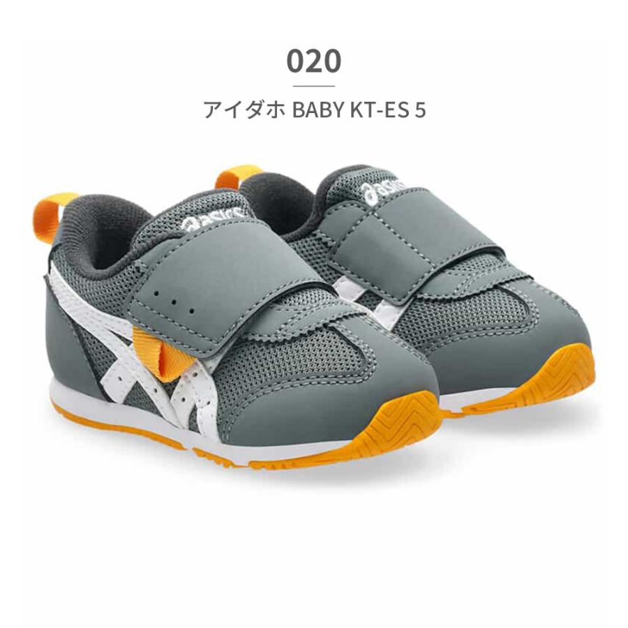 ASICS（アシックス） スニーカー キッズ スクスク アイダホ BABY KT ES