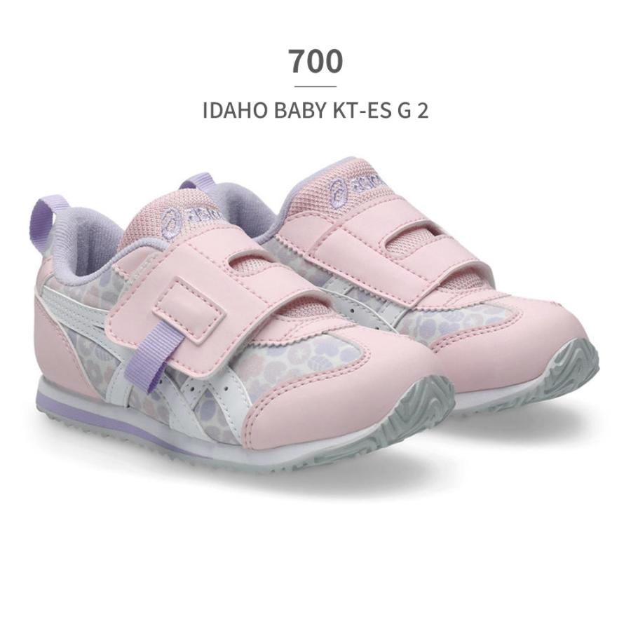 ASICS（アシックス） スニーカー キッズ 子供靴 アイダホ 1144A440