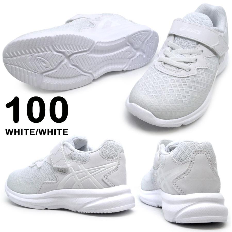 asics アシックス 1154A030 100 LAZERBEAM MA-MG レーザービーム キッズ ジュニア 子供靴 スニーカー 紐靴 ゴムひも マジックテープ 運動靴 | ASICS | 01