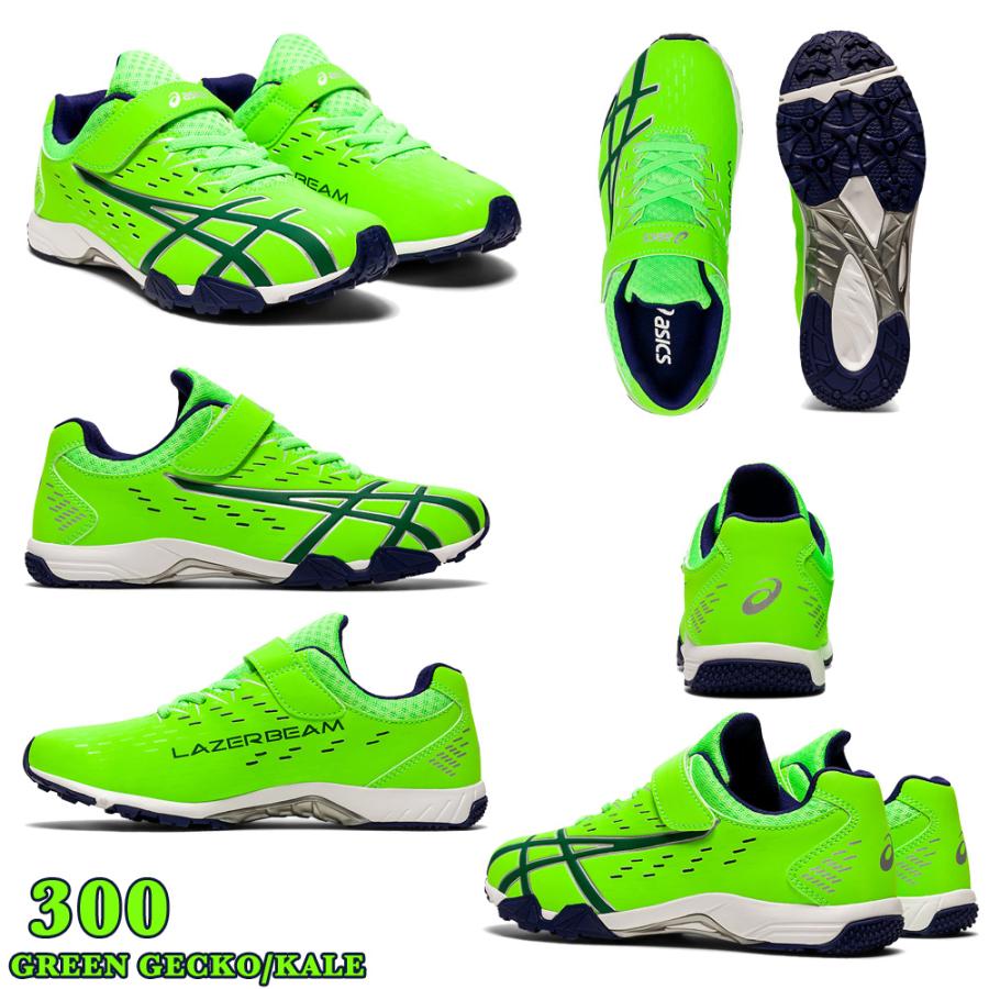 LAZERBEAM asics アシックス レーザービーム 子供靴 スニーカー