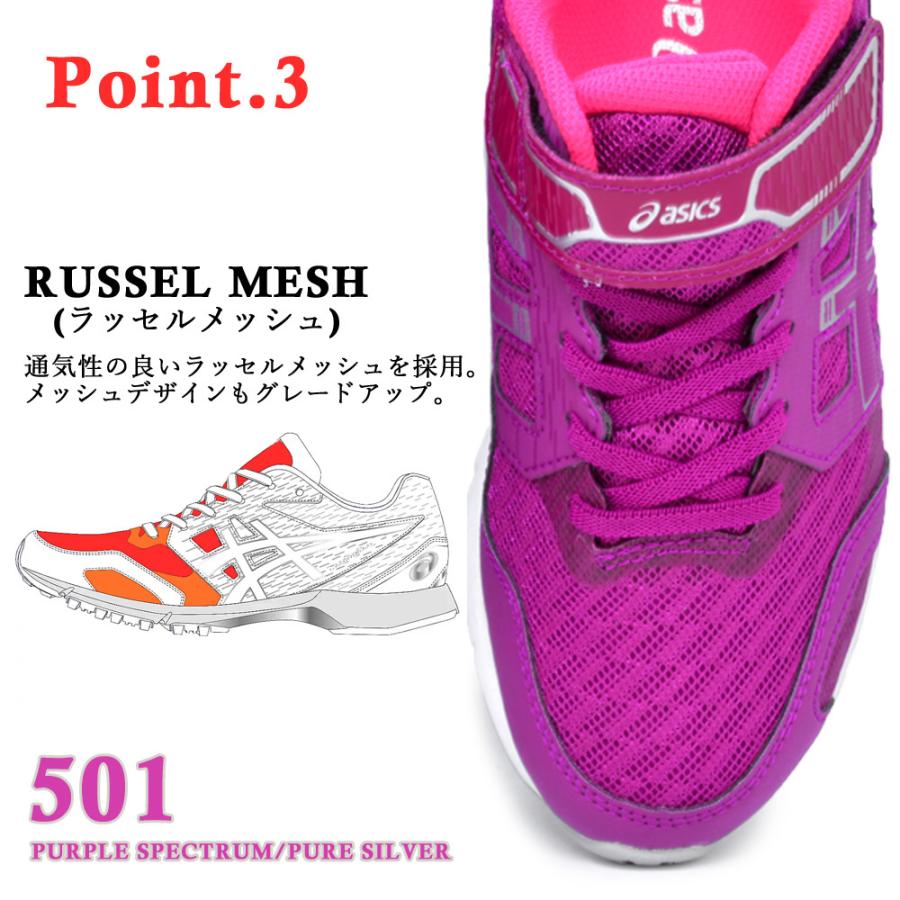 LAZERBEAM レーザービーム アシックス 2021最新 asics キッズ
