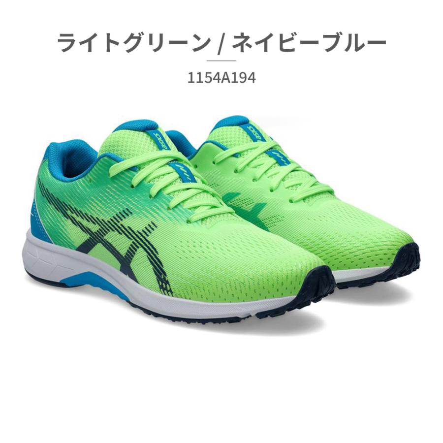 ASICS（アシックス） レーザービーム asics LAZERBEAM スニーカー