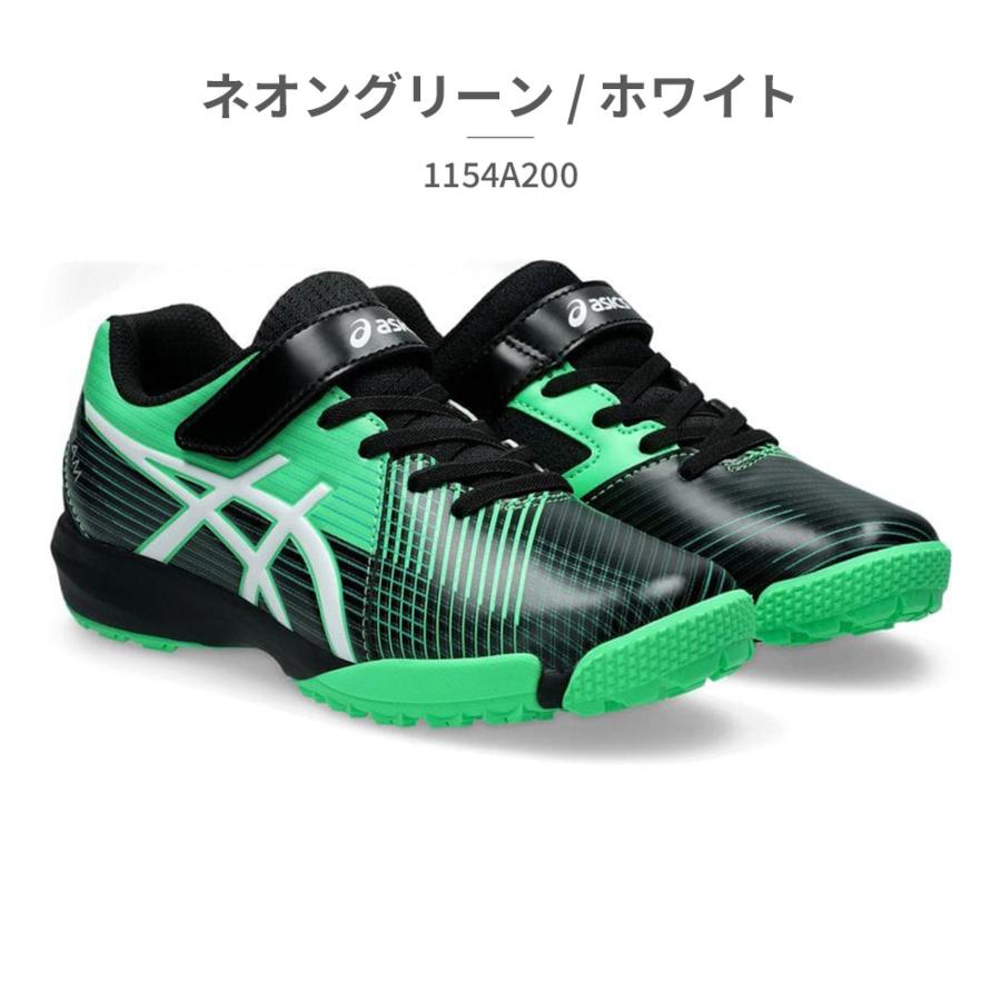 ASICS（アシックス） スニーカー キッズ レーザービーム 1154A200