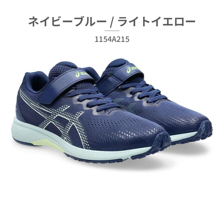 ASICS アシックス スニーカー キッズ レーザービーム 1154A195