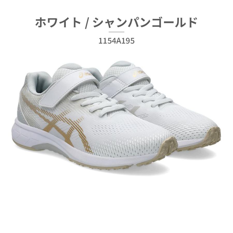 ASICS（アシックス） スニーカー キッズ レーザービーム 1154A195