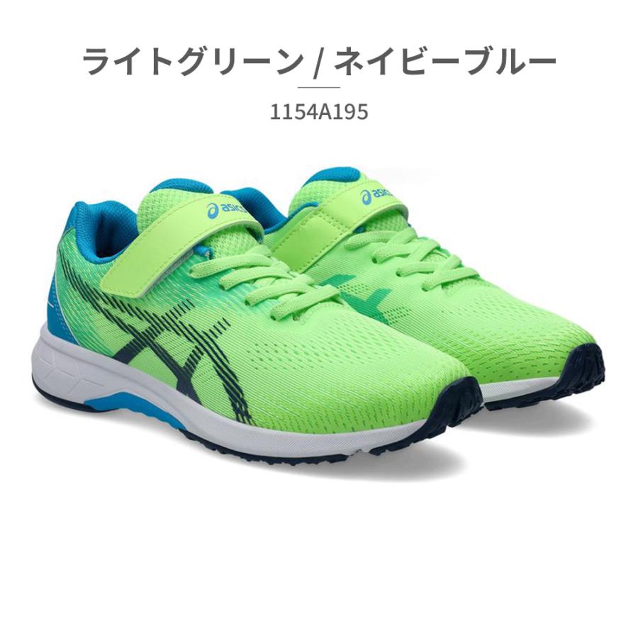 ASICS（アシックス） スニーカー キッズ レーザービーム 1154A195