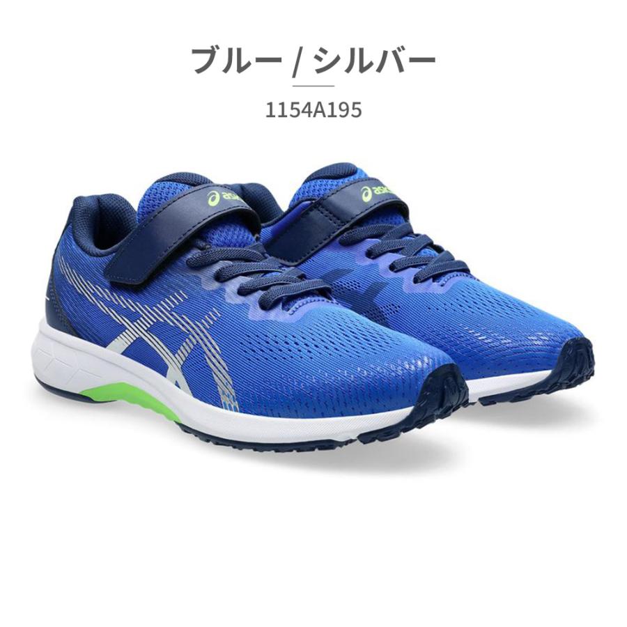 ASICS（アシックス） スニーカー キッズ レーザービーム 1154A195