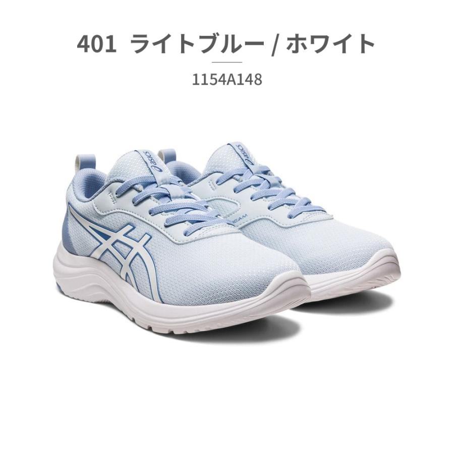 ASICS（アシックス） スニーカー キッズ レーザービーム 1154A148 001