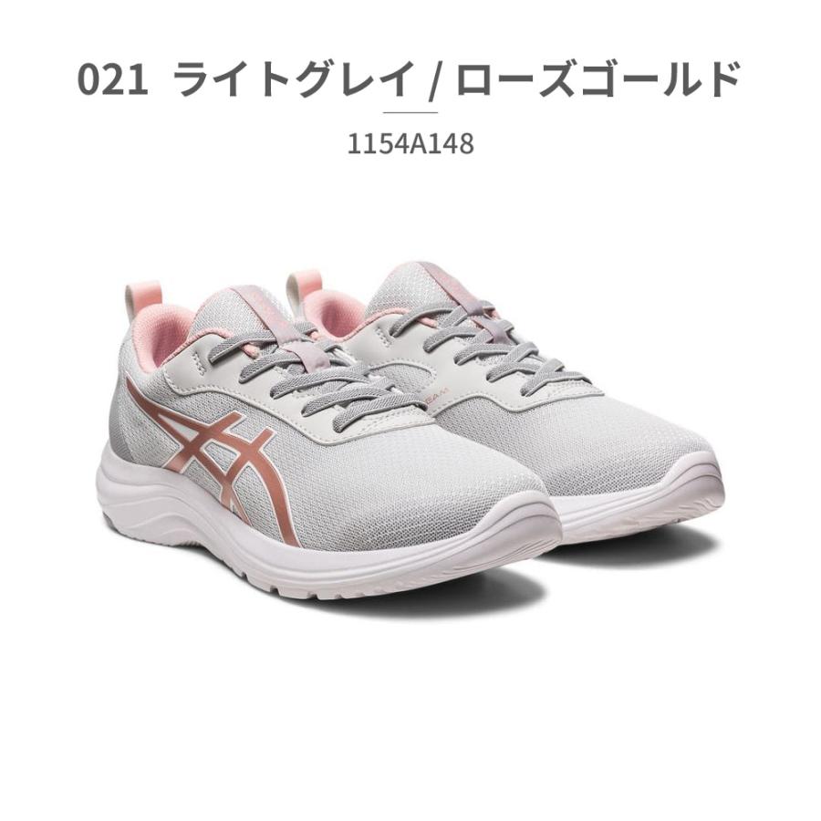 ASICS（アシックス） スニーカー キッズ レーザービーム 1154A148 001