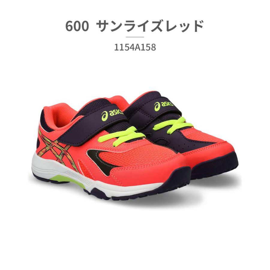 アシックス asics レーザービーム  LAZERBEAM スニーカー キッズ1154A158 401 402 500 600 700 750 751 asics｜try-group｜06