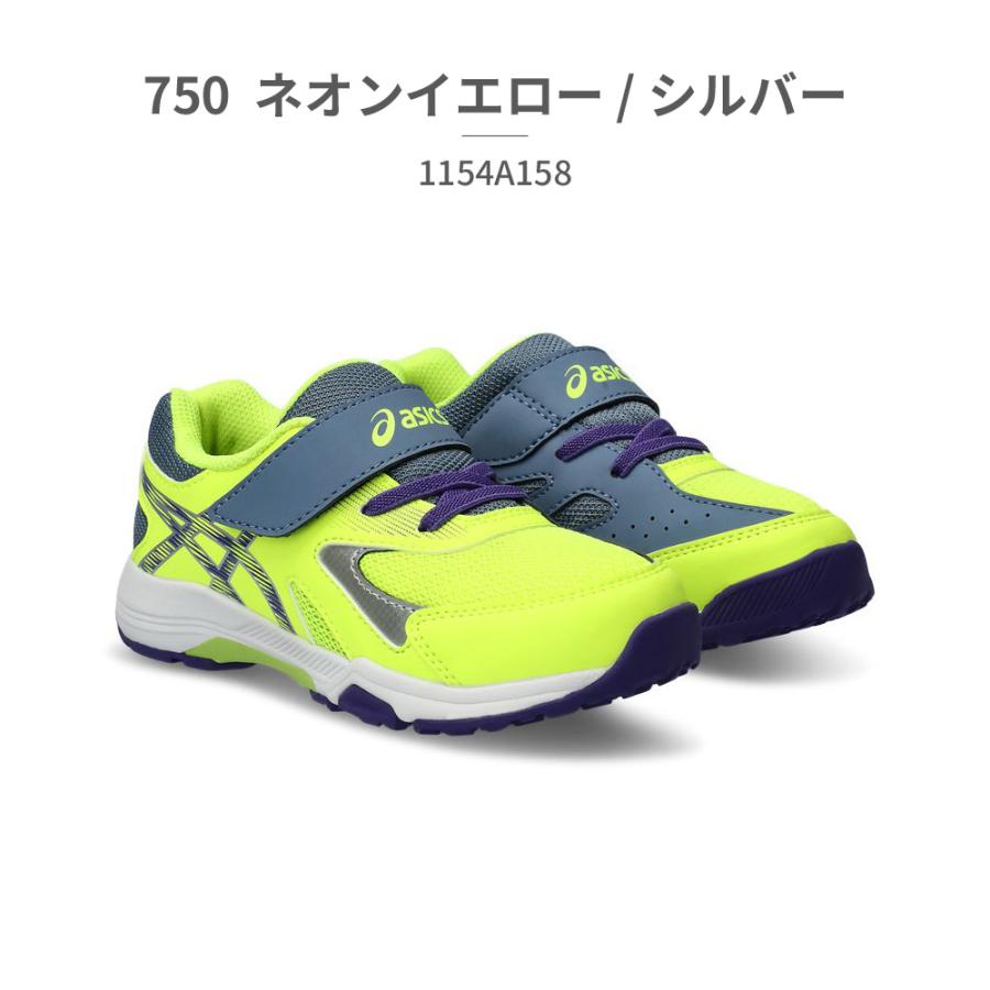 アシックス asics レーザービーム  LAZERBEAM スニーカー キッズ1154A158 401 402 500 600 700 750 751 asics｜try-group｜08