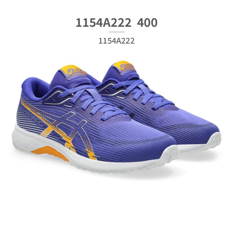 LAZERBEAM アシックス asics レーザービーム スニーカー キッズ